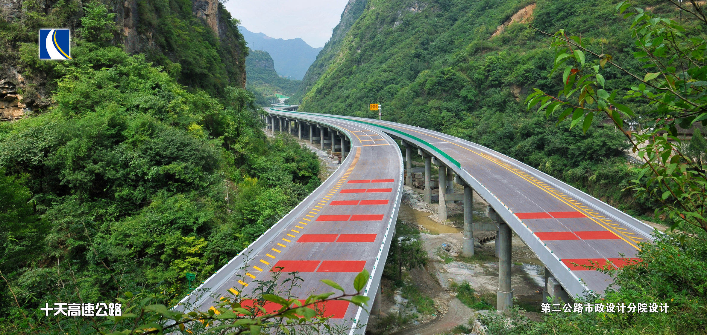 潍坊“安丘天路” 沿途风景美出天际_图说_中国山东网