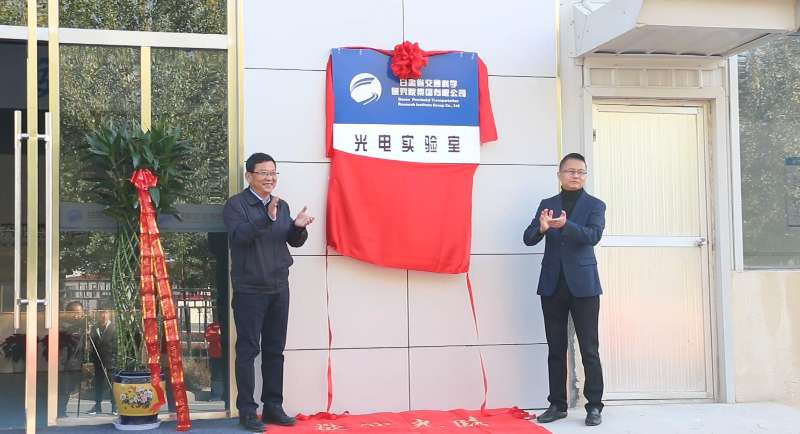 2020年10月，甘肃省首家光电试验室建成揭牌。.jpg