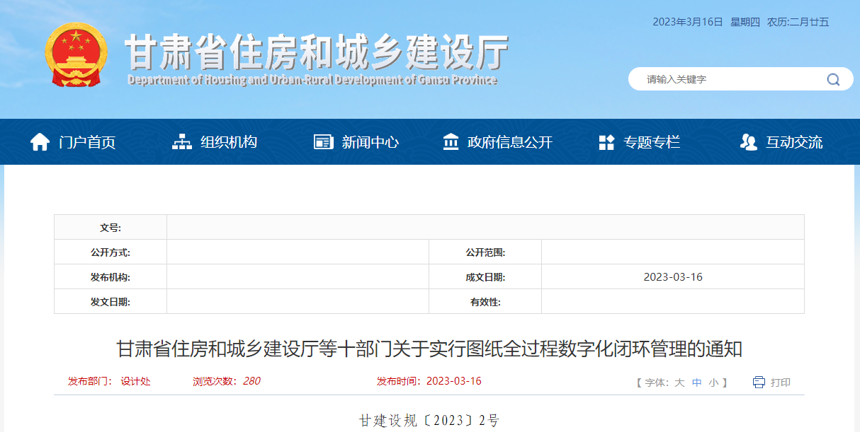 微信截图_20230316171116.png