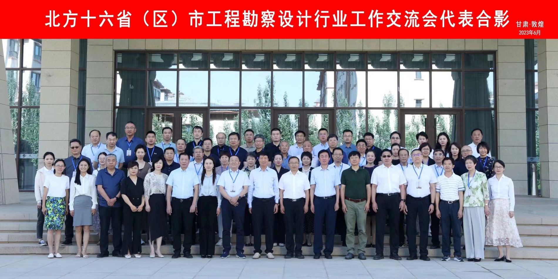 微信图片_20230628094857.jpg 微信图片_20230628094857.jpg